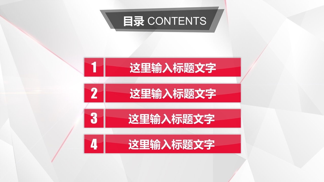 财务汇报 (5).ppt