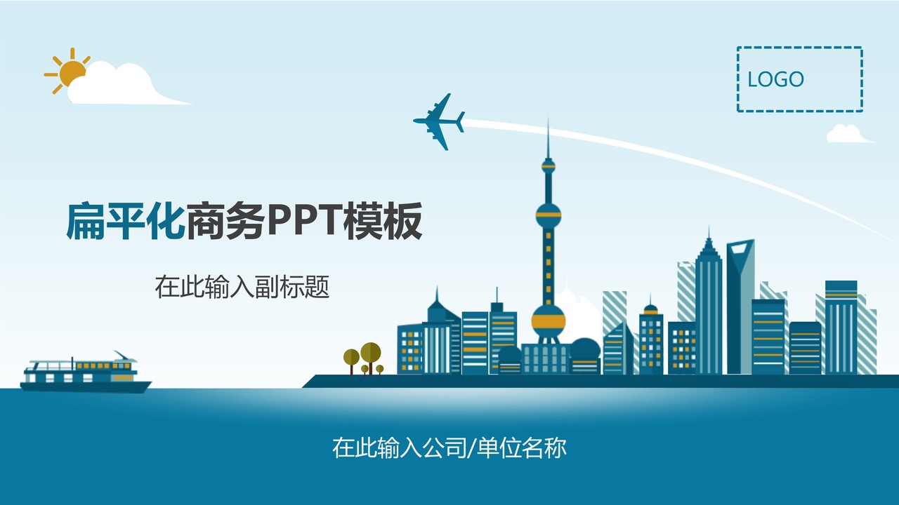 财务汇报 (7).ppt