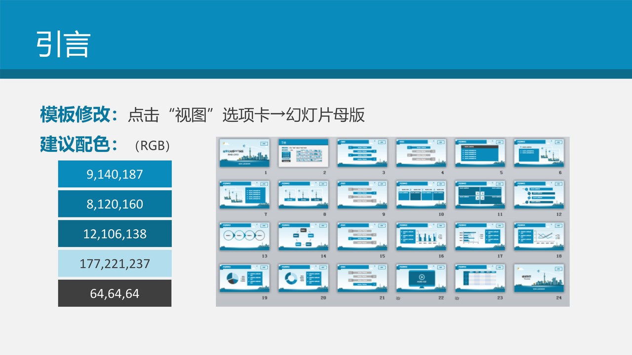 财务汇报 (7).ppt