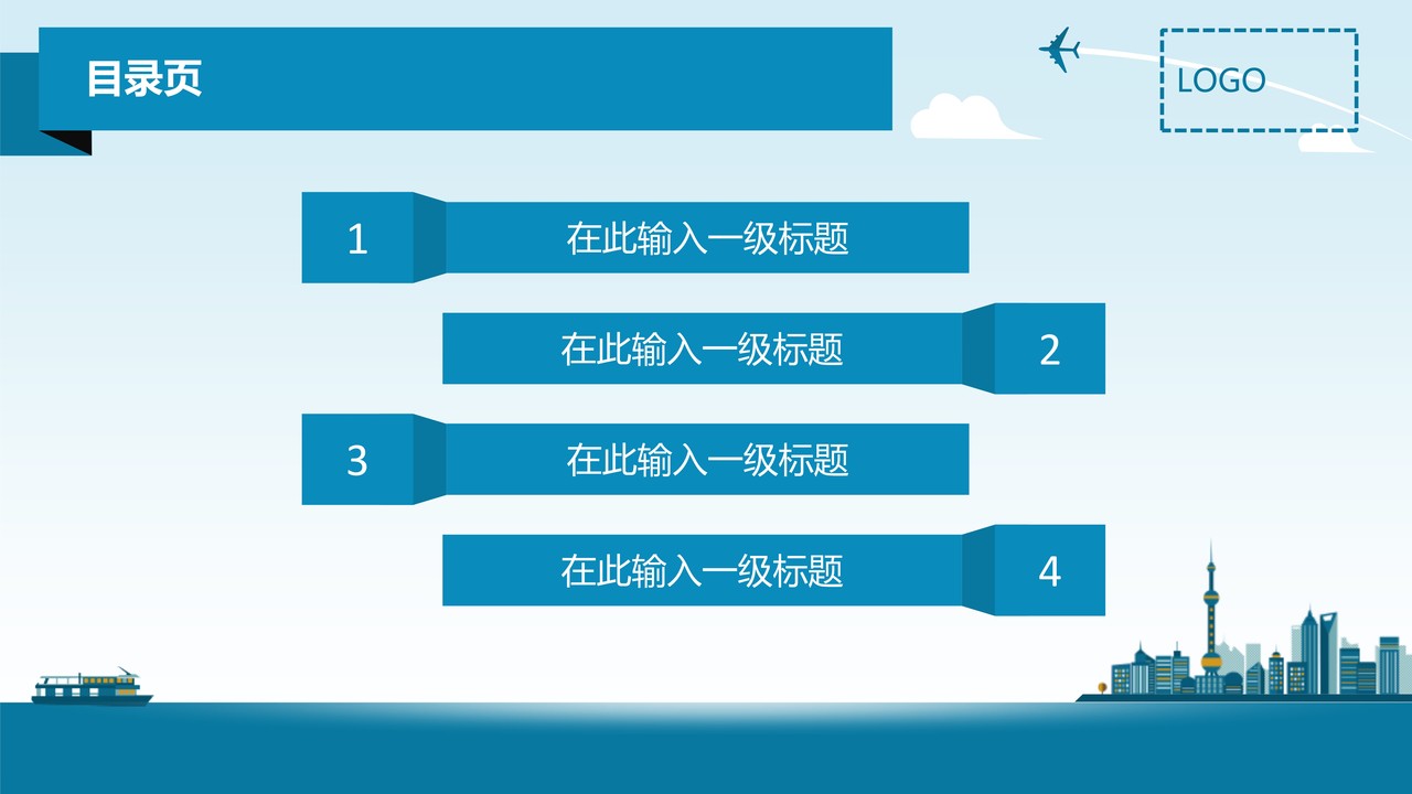 财务汇报 (7).ppt