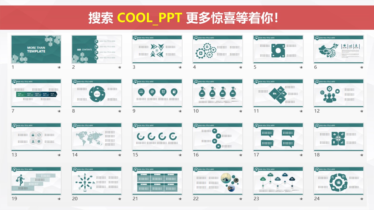 财务汇报 (4).ppt