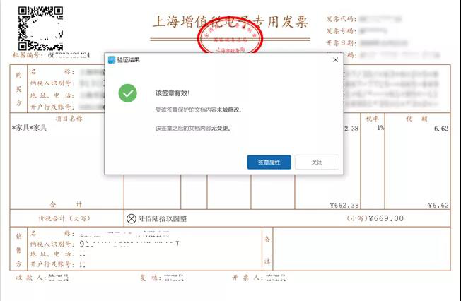 国家税务总局广东省税务局——三部门有关司局就“专票电子化”管理与操作有关问题答问-3