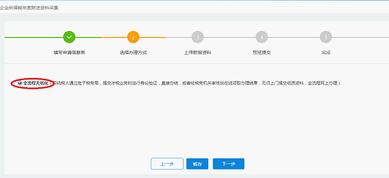 国家税务总局深圳市税务局——12366每日咨询热点（2021年2月25日）-6