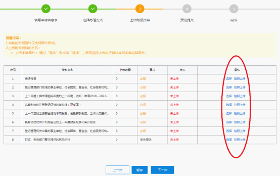 国家税务总局深圳市税务局——12366每日咨询热点（2021年2月25日）-7