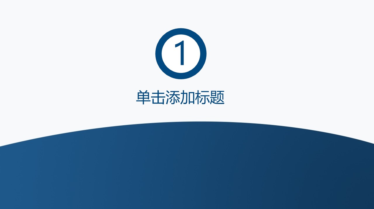学术风毕业论文课题答辩汇报