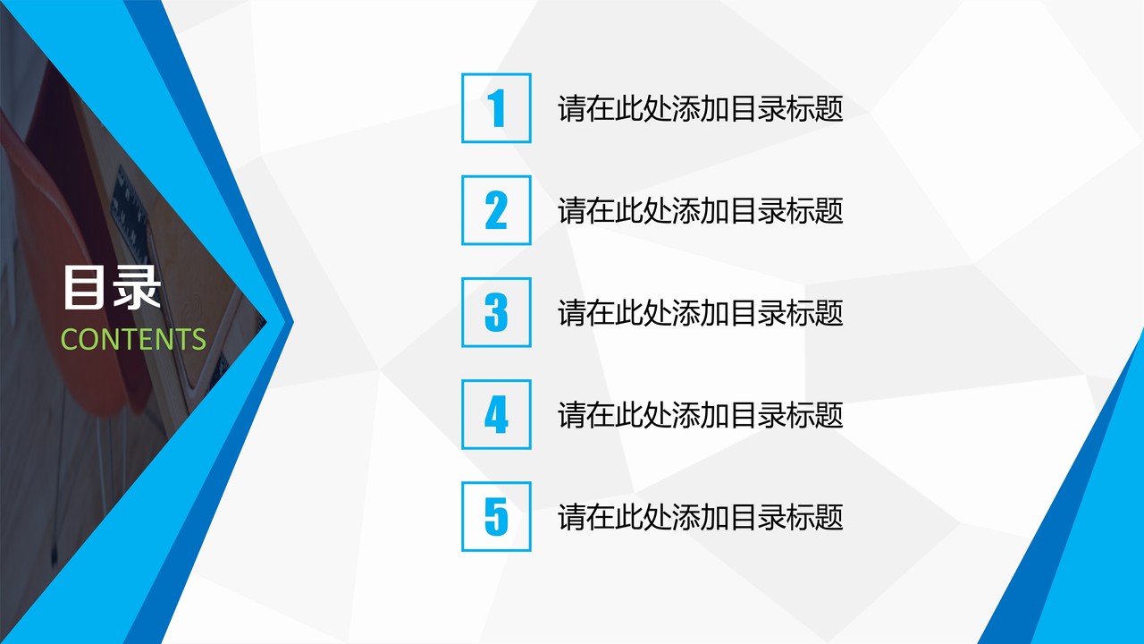 通用学术风毕业论文答辩PPT模板