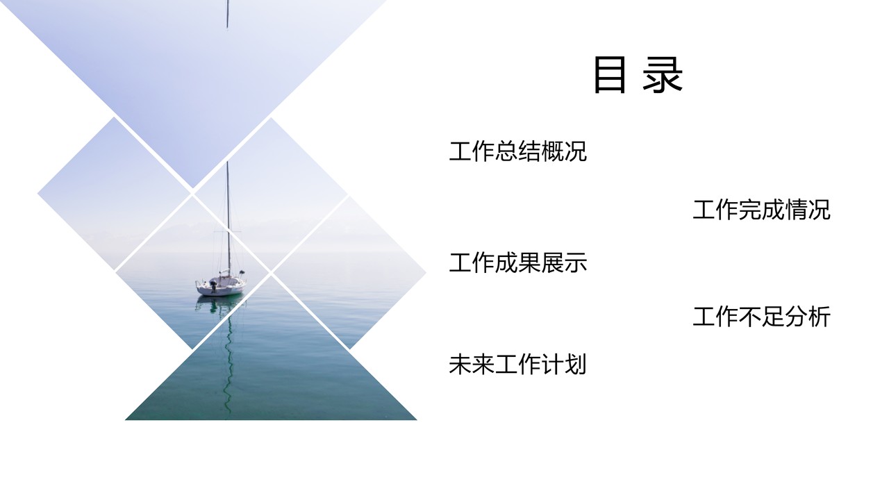 述职报告模板（通用版）