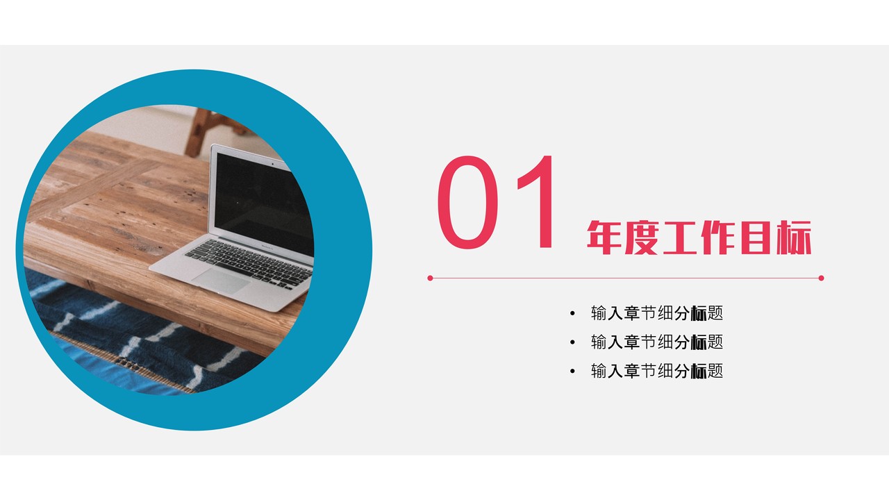 述职报告模板通用