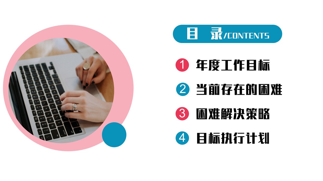 述职报告模板通用