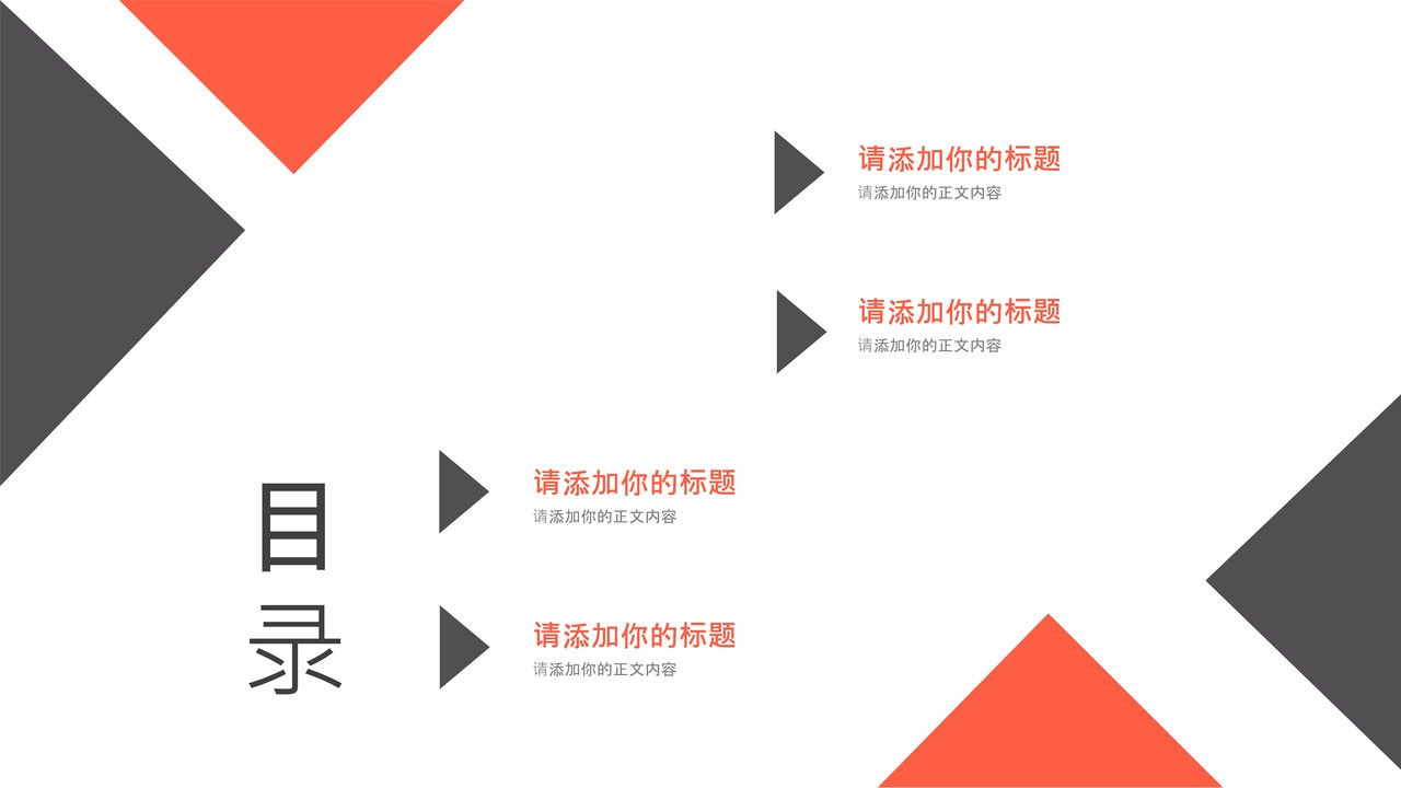 述职报告模板商务