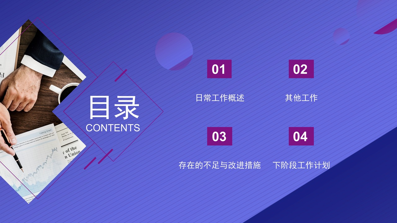 出纳年终总结报告