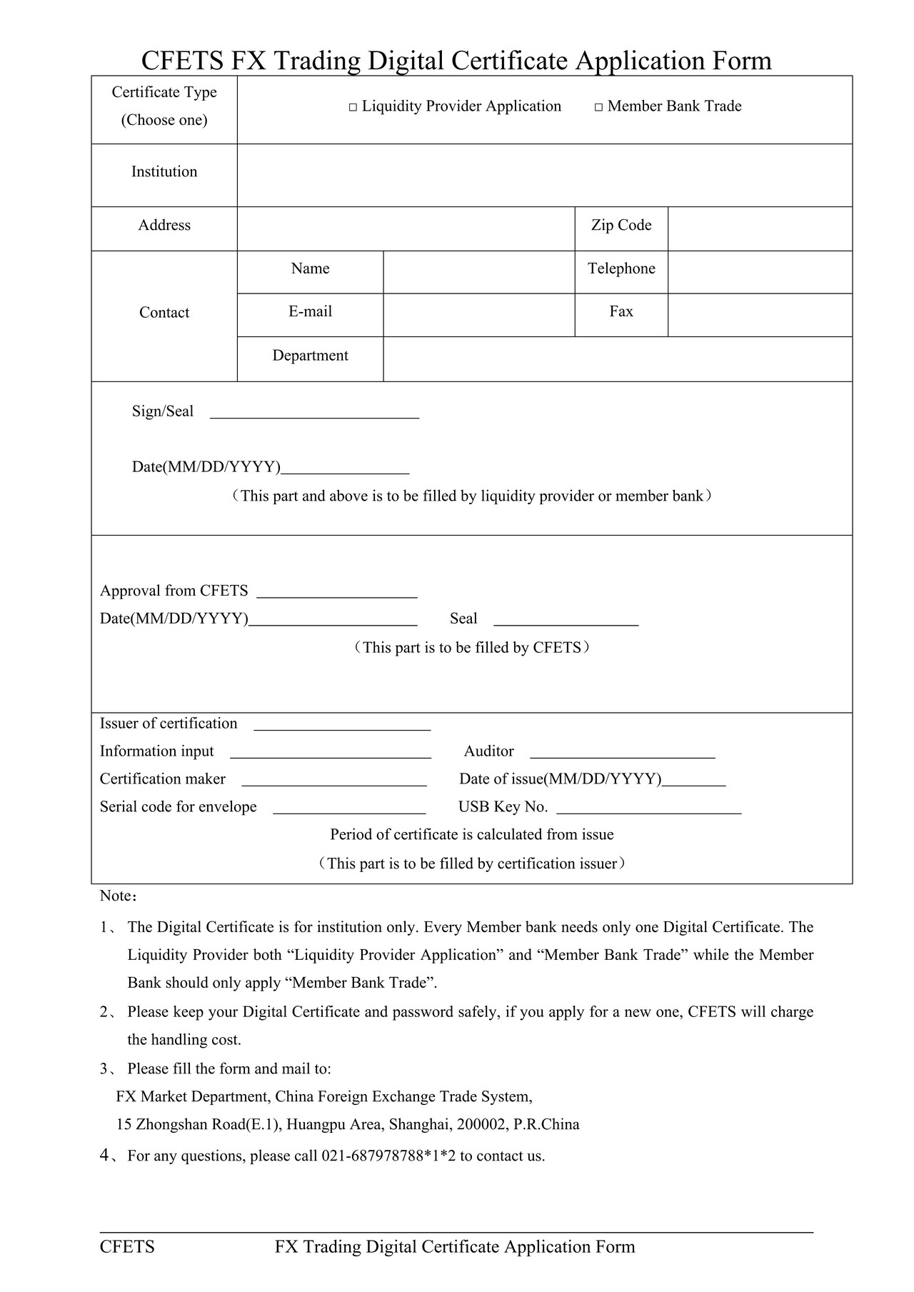 外汇交易系统数字证书申请表(英文)