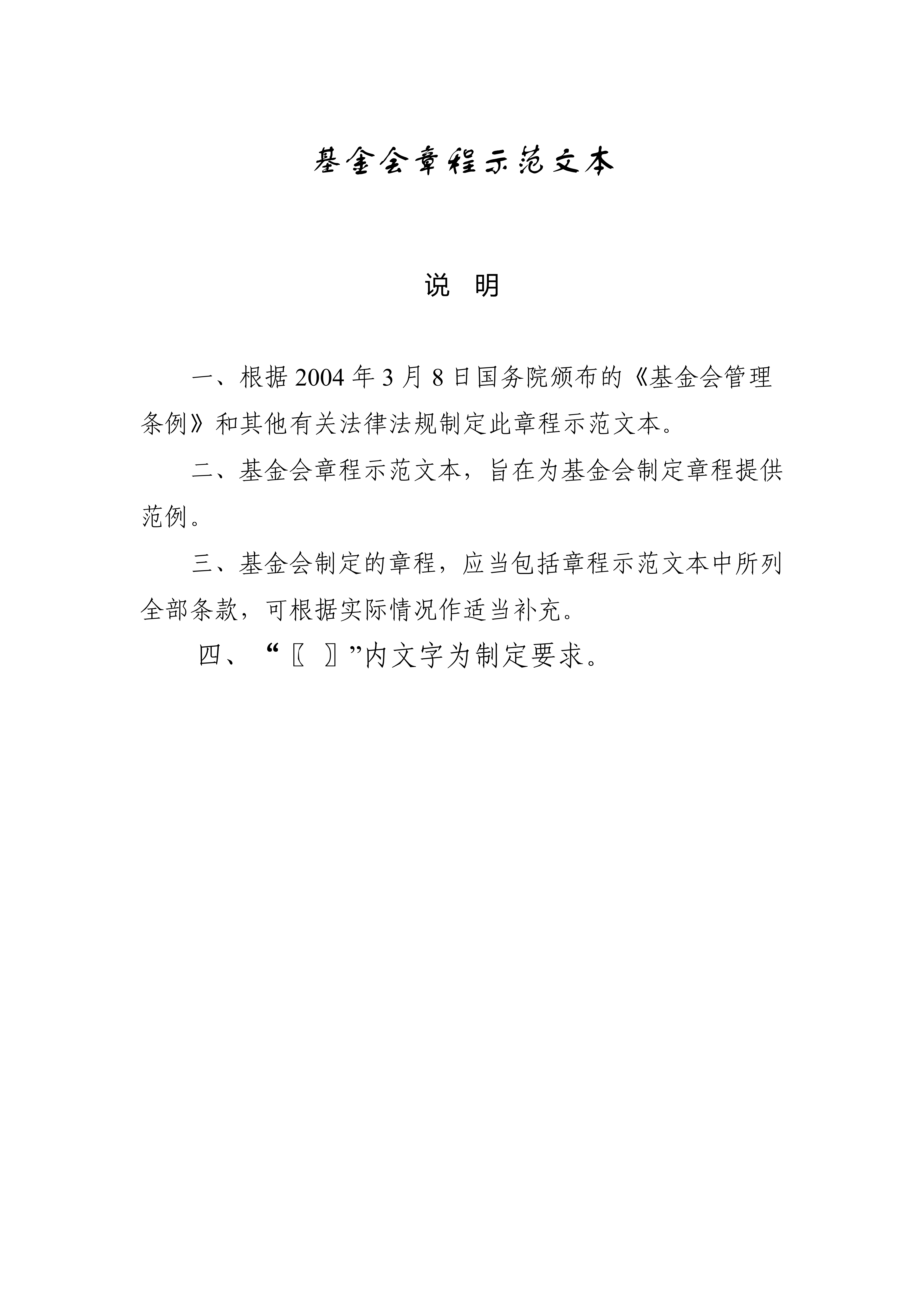 多宝体育- 多宝体育官方网站- 多宝体育APP下载为老年人安享幸福晚年贡献慈善力量——访第十四届全国人大代表、中国社会福利基金会理事长詹成付