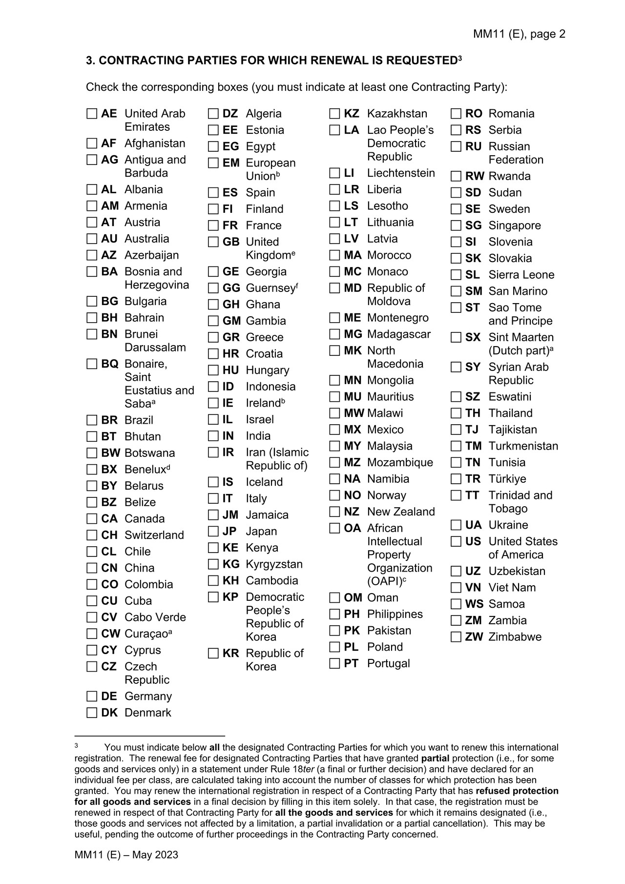 马德里国际商标申请的外文申请书MM11