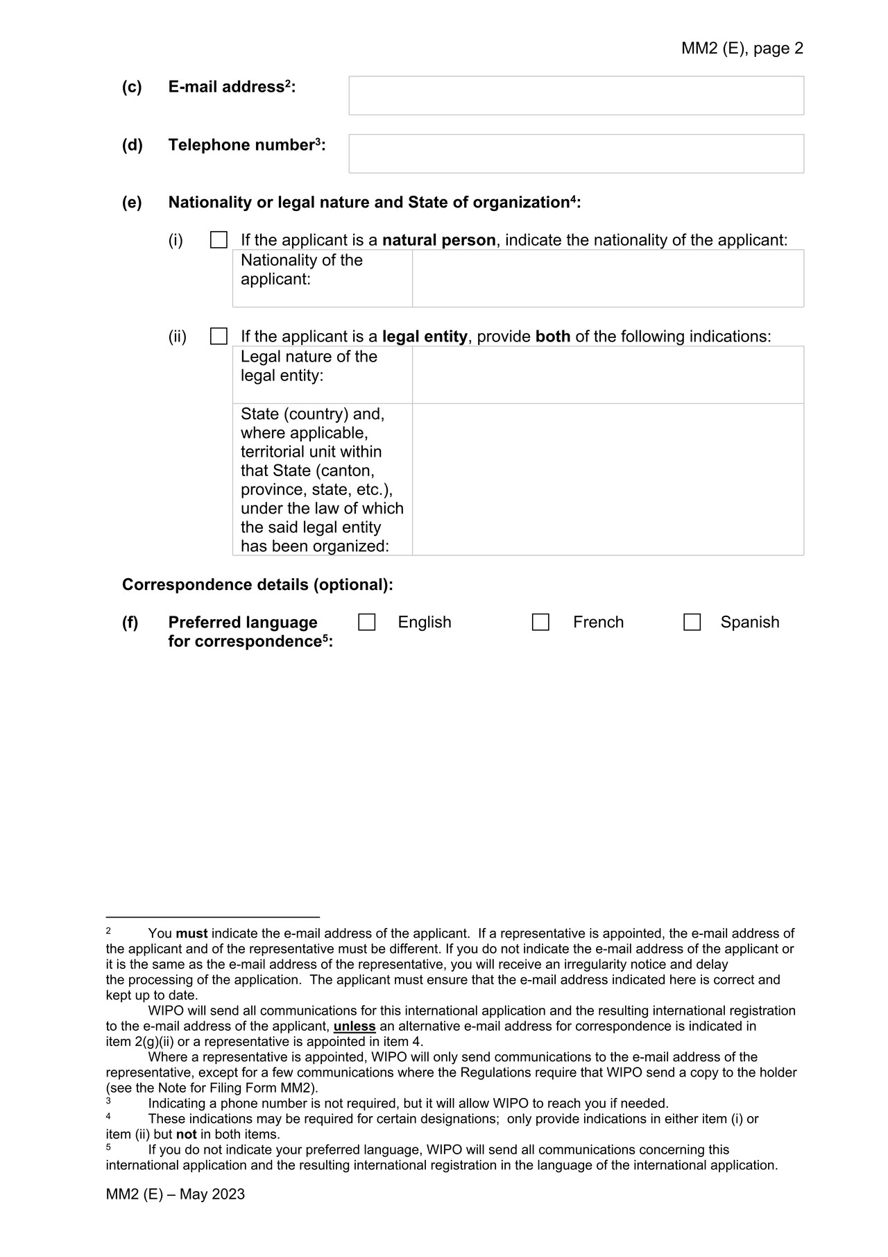 马德里国际商标申请的外文申请书MM2