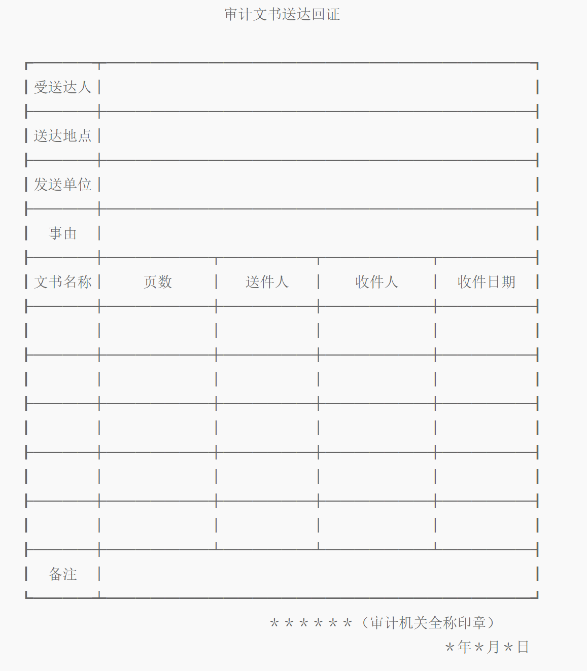 企业微信截图_16957844446277.png