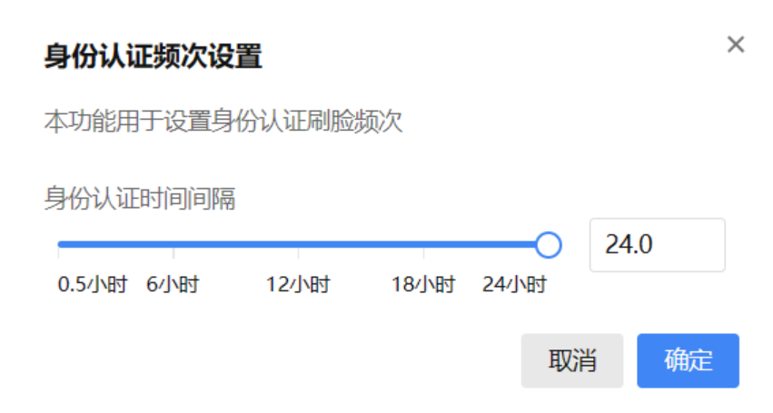 国家税务总局上海市税务局——数字化电子发票的热点问答-3