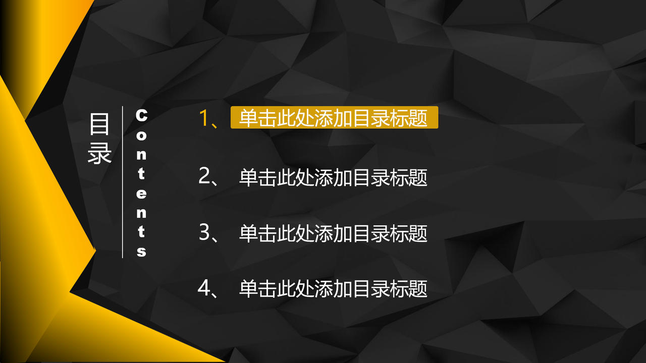 时尚黑金年度报告