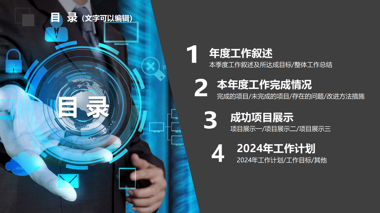 年终工作总结灰黑风