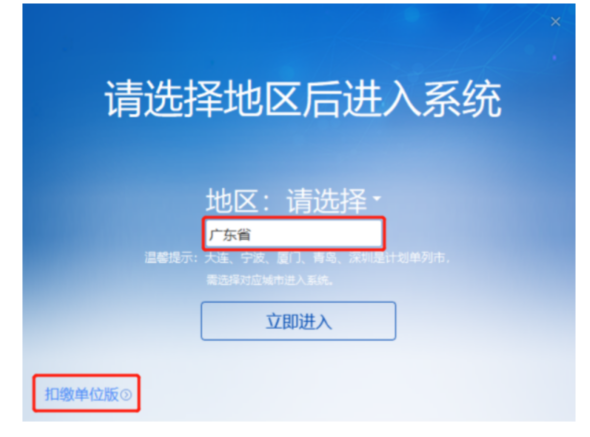 【指引】异地建安项目从业人员个人所得税申报操作指引-10