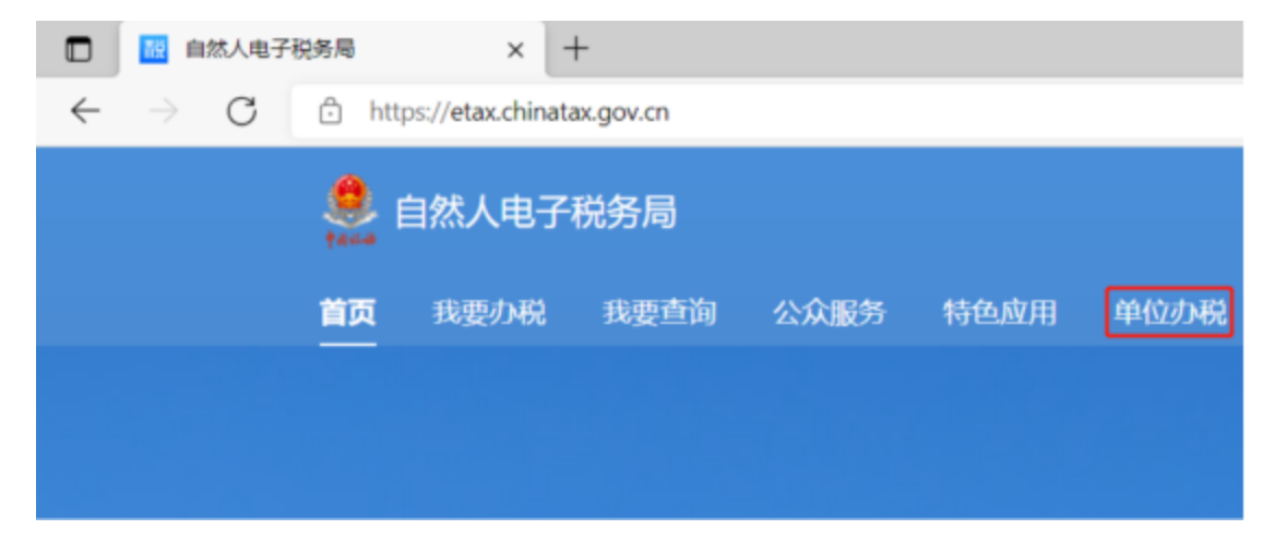 【指引】异地建安项目从业人员个人所得税申报操作指引-6