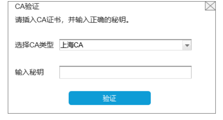 国家税务总局上海市税务局——跨境应税行为免征增值税相关问答-5
