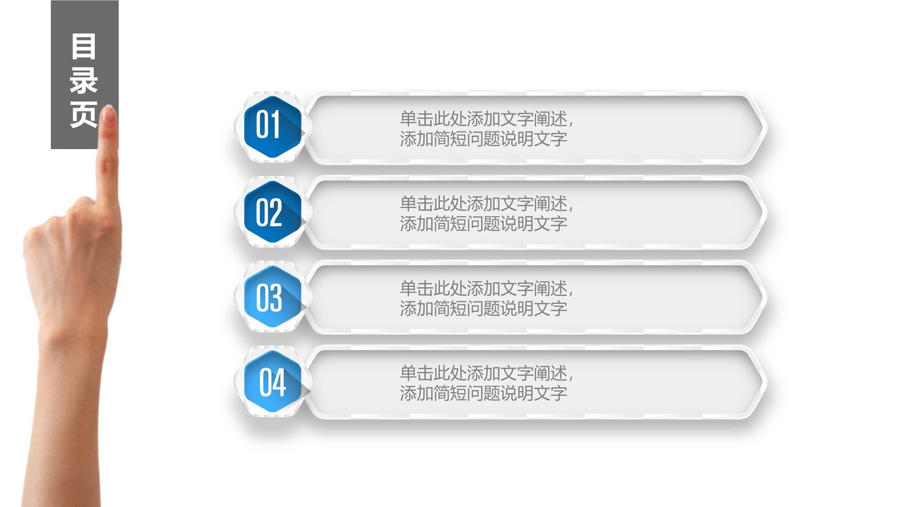 蓝白风工作总结模板