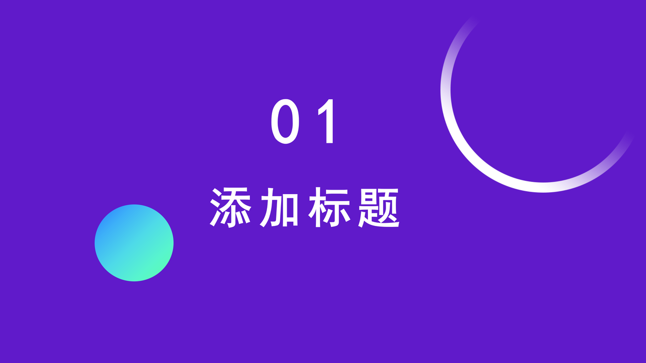 年度财务报告四