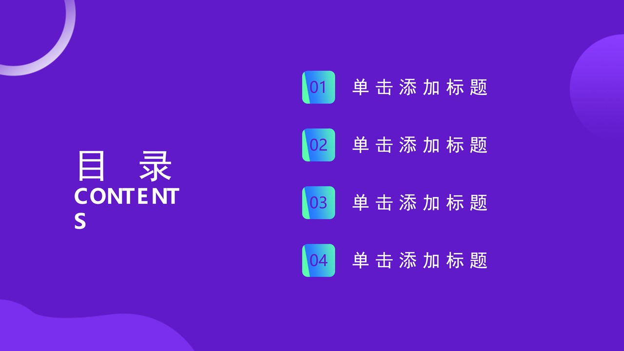 年度财务报告四