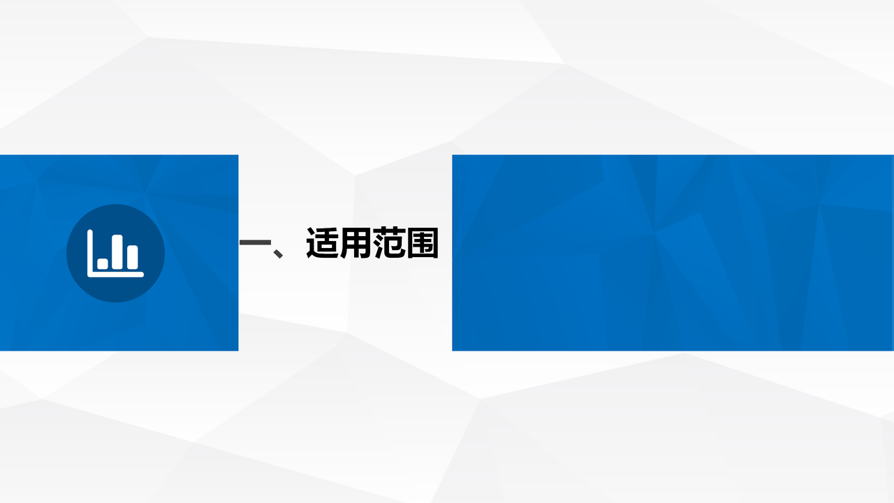 2023年度企业所得税汇算清缴申报与政策浅析（安徽省税务局）