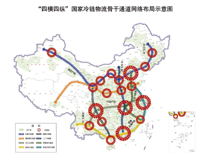 国务院办公厅关于印发“十四五”冷链物流发展规划的通知-13