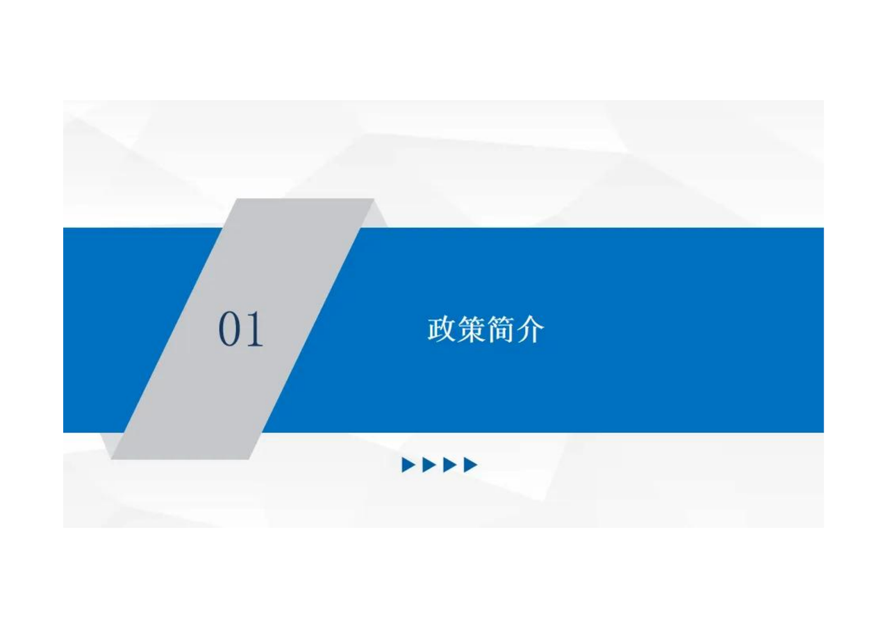 安徽省企业所得税汇算清缴辅导系列（八）：跨地区经营汇总纳税企业有关申报表填报指南