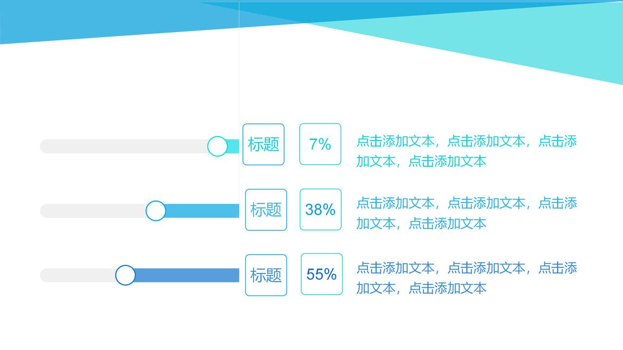 年度工作报告总结-12