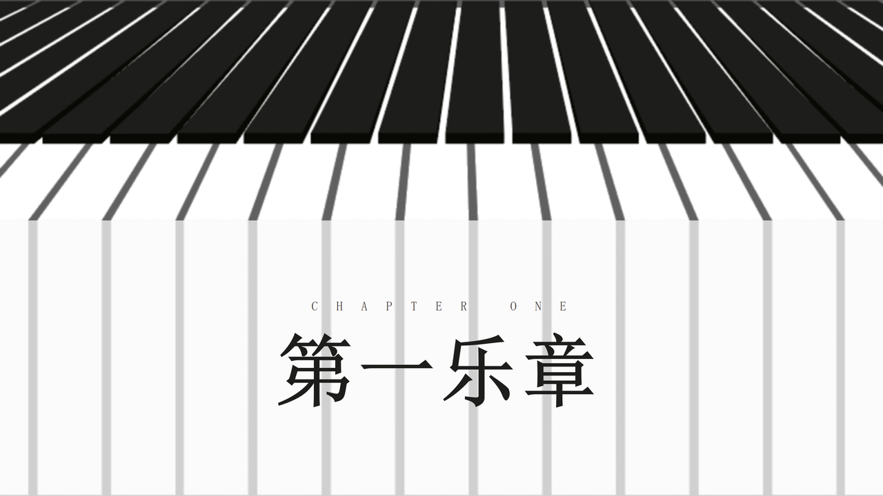 古典音乐通用模板