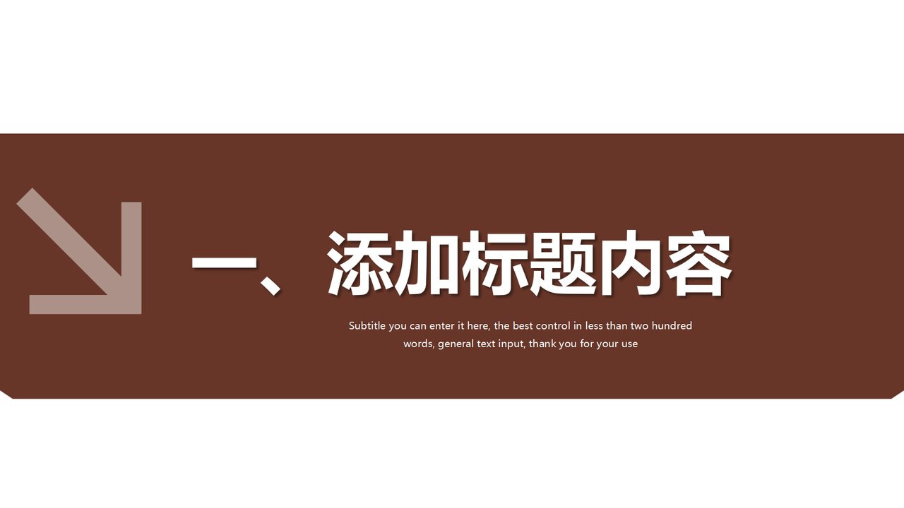 音乐会演奏PPT