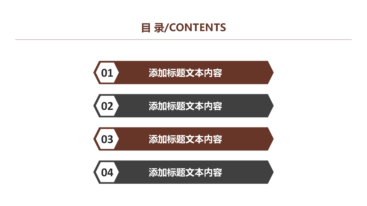 音乐会演奏PPT
