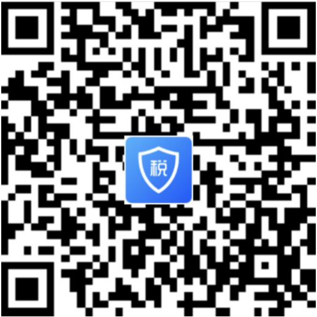 国家税务总局新疆维吾尔自治区税务局关于个人所得税综合所得年度汇算邮寄申报的通告-3
