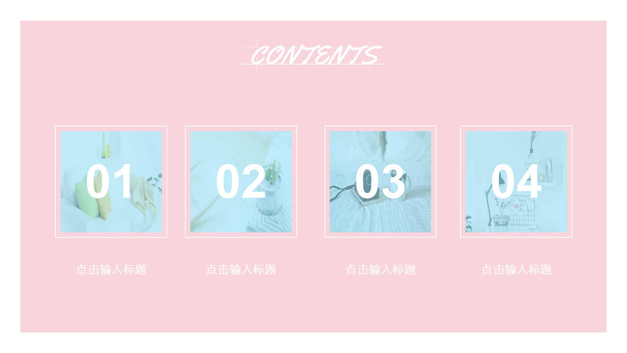 小清新少女风PPT模板