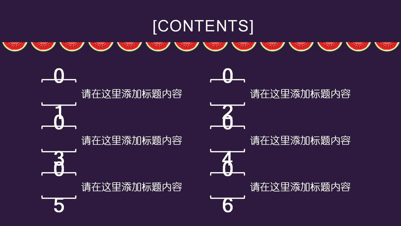 夏日小清新系列汇报模板