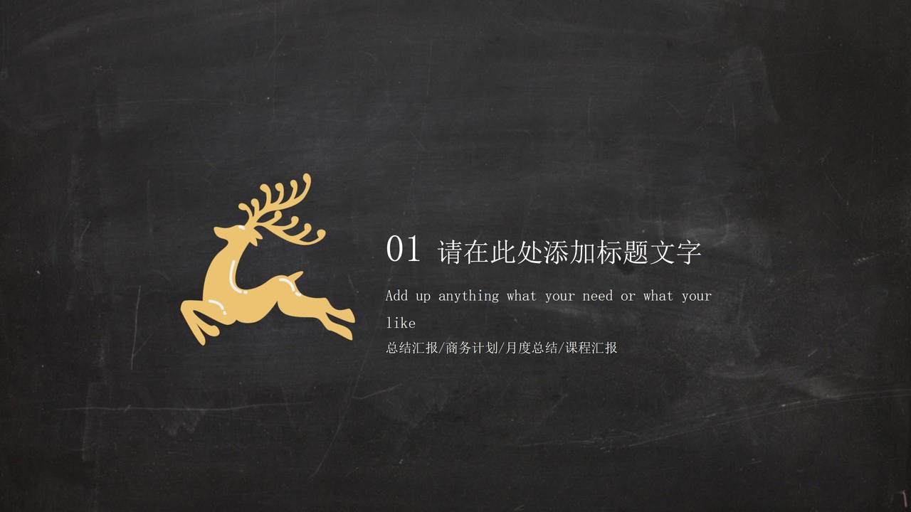 圣诞老人手绘风格总结