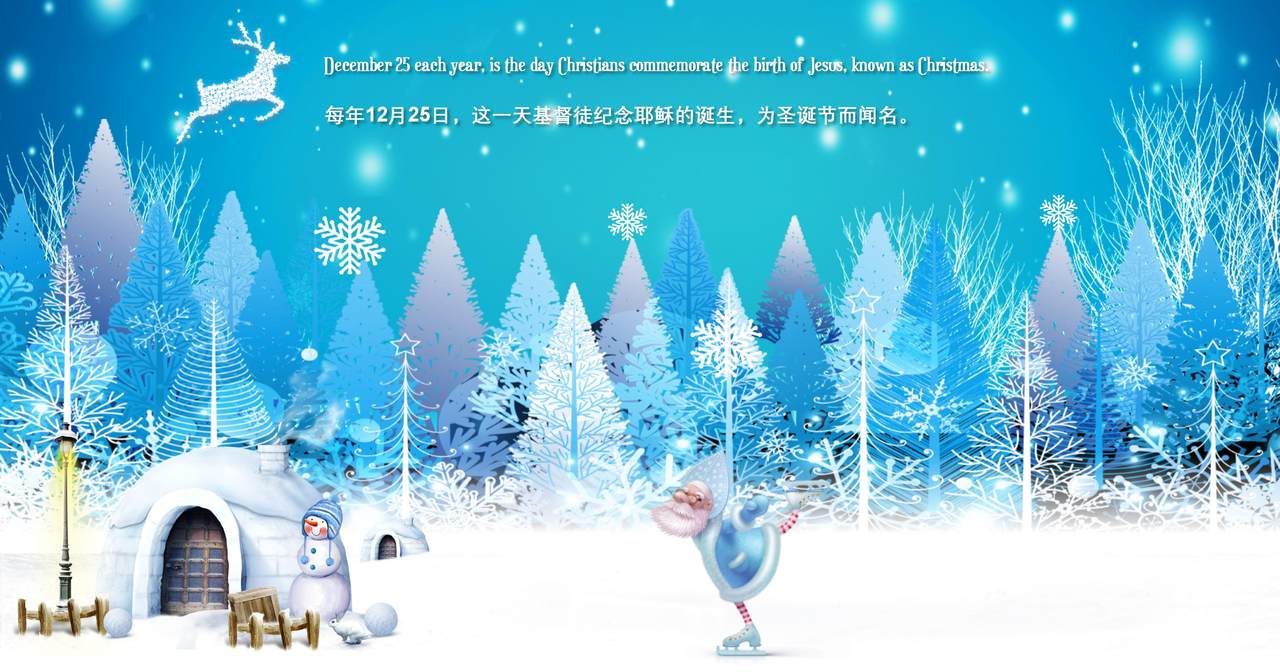 圣诞节英文介绍模板