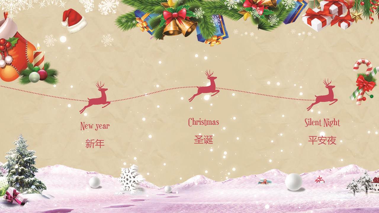 圣诞快乐多巴胺主题模板