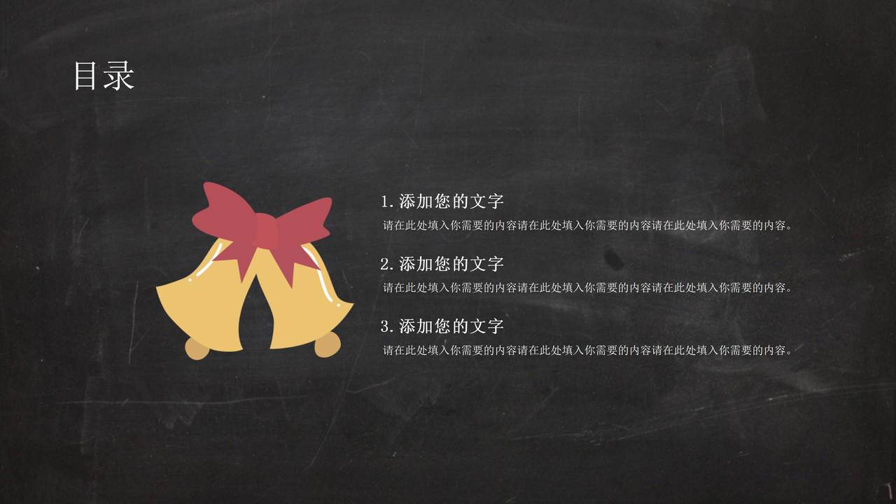 圣诞老人手绘风格总结