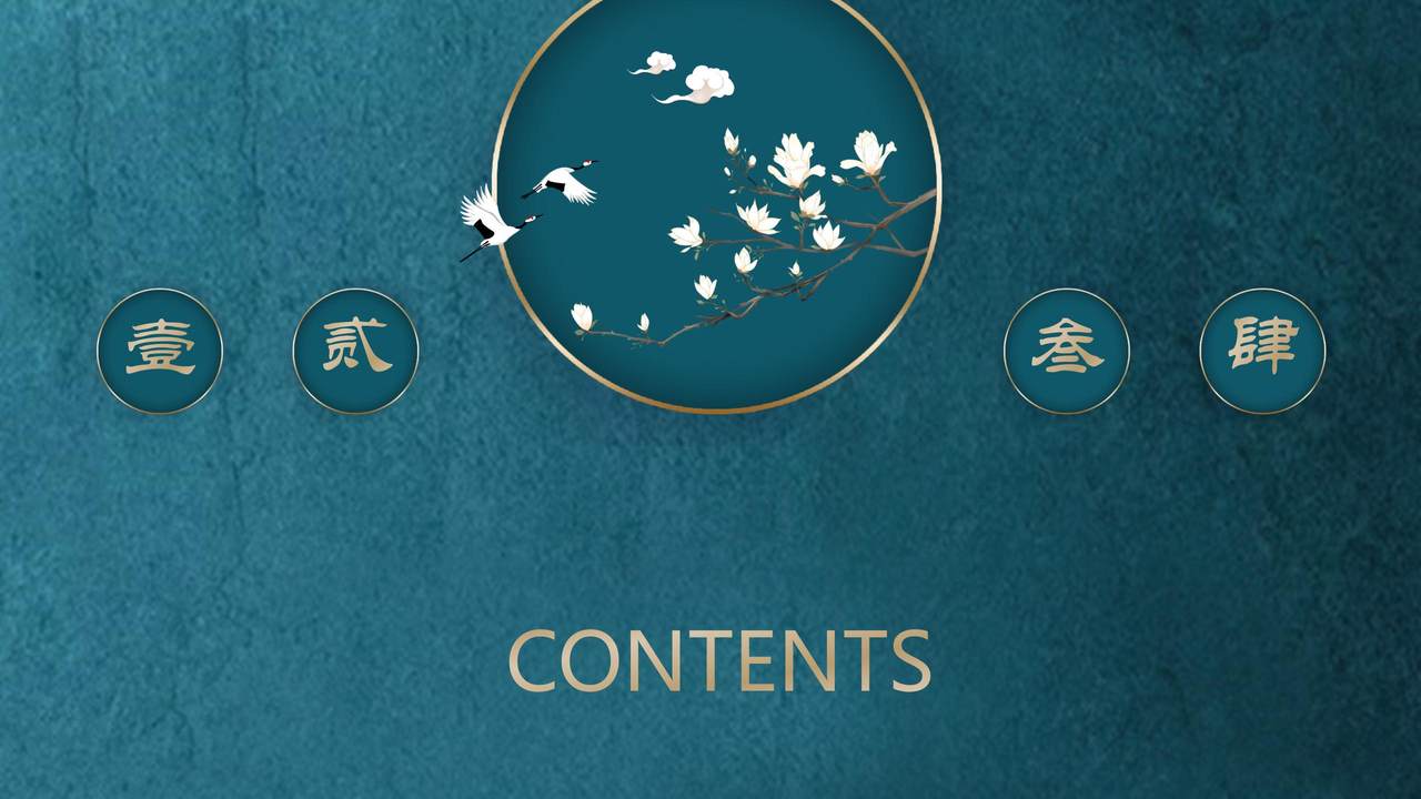 古典中国风模板