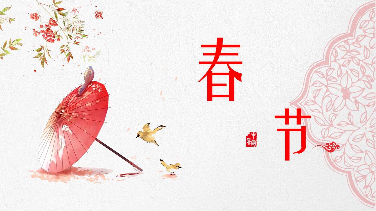 春节系列模板