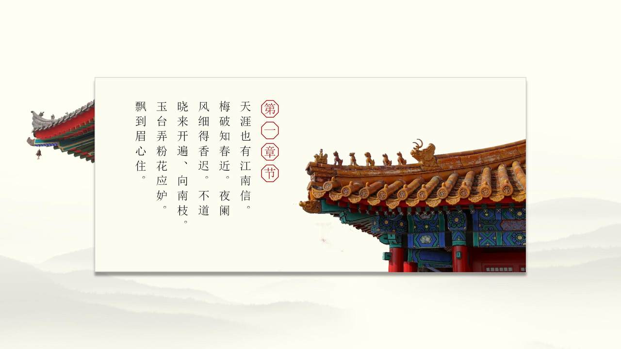 世界文化遗产之故宫印象