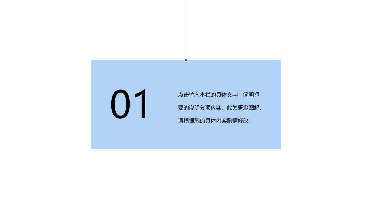 极简风雪山ppt模板