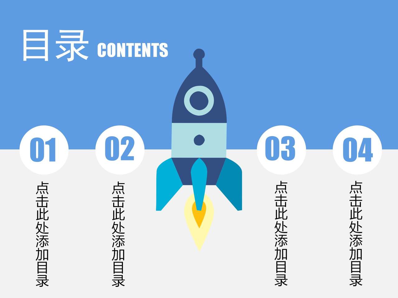 创业第一步汇报PPT