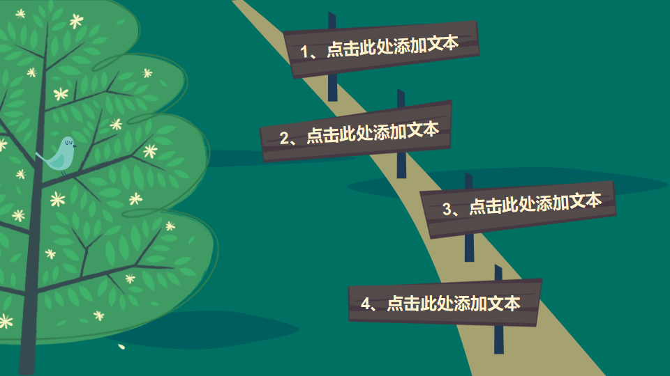 森林卡通课件PPT模板