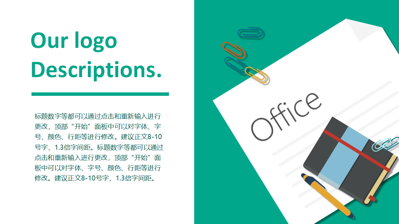 学校教育教学通用PPT模版